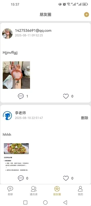 ��������(�ֻ���������)