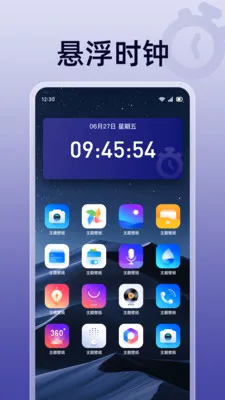 ��ɱ�������2026���°汾v1.0.0 ��׿���ͼ1