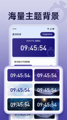 ��ɱ�������2026���°汾v1.0.0 ��׿���ͼ2