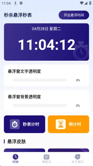 ��ɱ�������2026���°汾