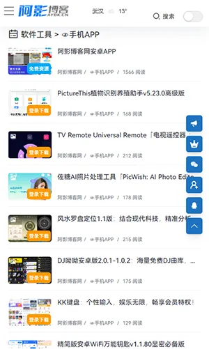 ��Ӱ����(����ѧϰƽ̨)v6.0 ��Ѱ��ͼ0