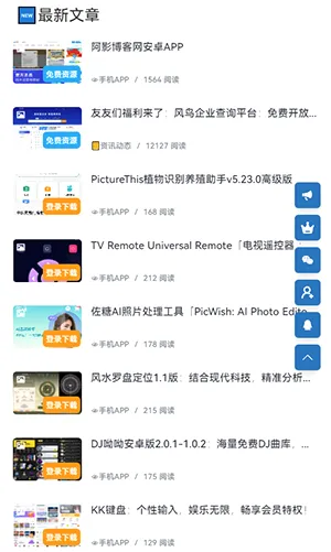 ��Ӱ����(����ѧϰƽ̨)v6.0 ��Ѱ��ͼ2