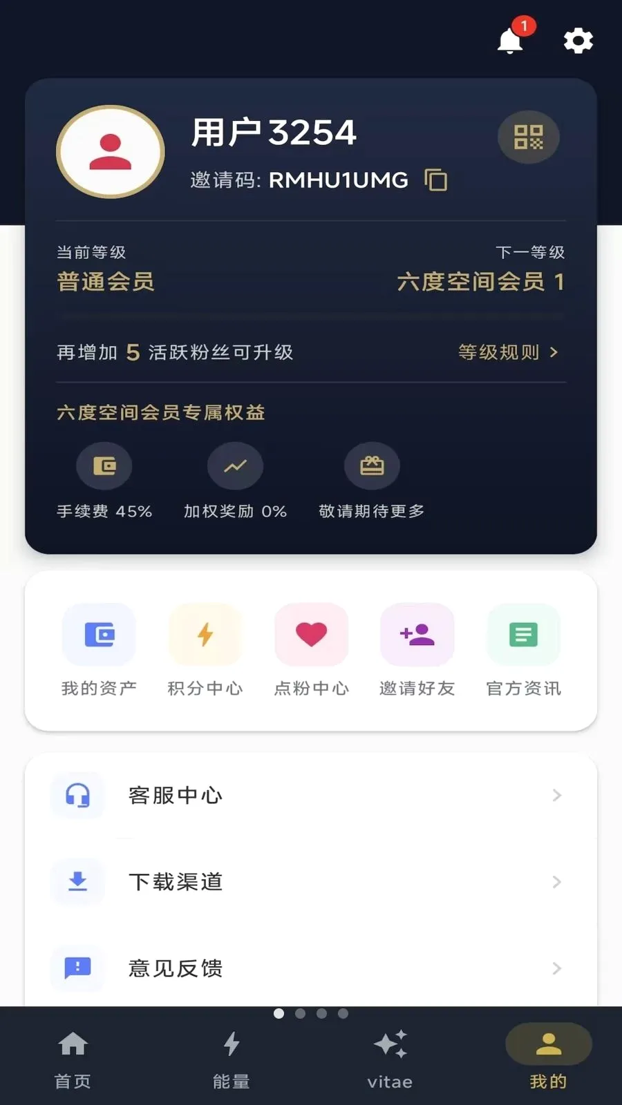 ��ָ֮��2026�ٷ����°汾v1.0.7 �ֻ����ͼ0