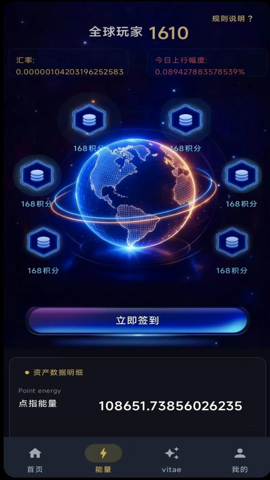��ָ֮��2026�ٷ����°汾v1.0.7 �ֻ����ͼ2