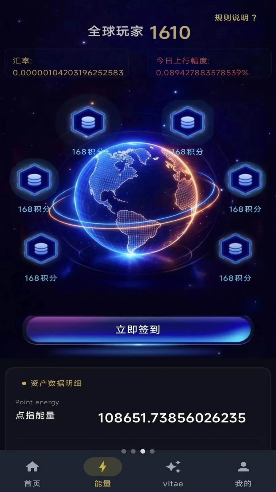 ��ָ֮��2026�ٷ����°汾v1.0.7 �ֻ����ͼ3