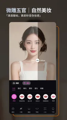 ��ͼ�����ֻ���v2.5.1 ��׿���ͼ1