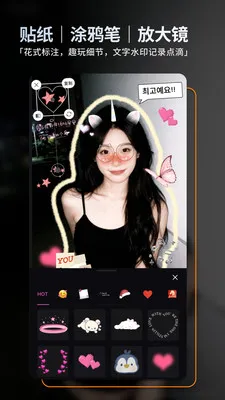 ��ͼ�����ֻ���v2.5.1 ��׿���ͼ2