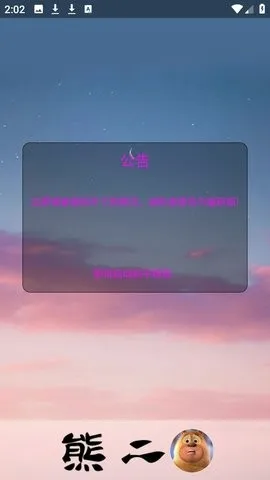 �ܶ��������������ؽ�ͼ2
