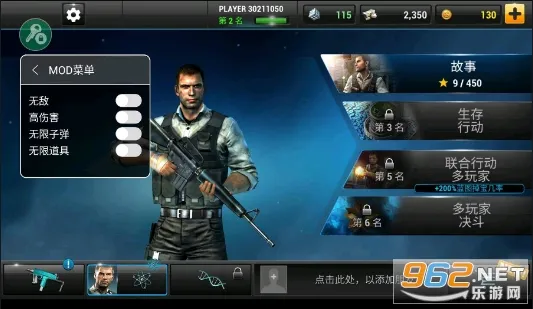 ȫ��Σ�����°������ӵ�v2.7.2 �ֻ����ͼ0