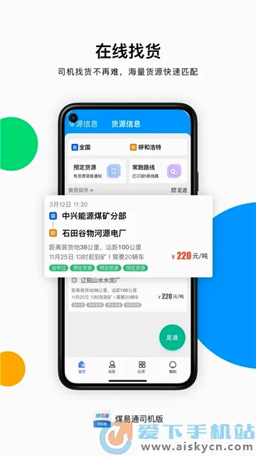 ú��ͨ�ϰ汾����v1.6.0.2 ��Ѱ��ͼ0