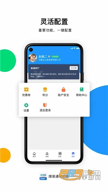 ú��ͨ�ϰ汾����v1.6.0.2 ��Ѱ��ͼ1