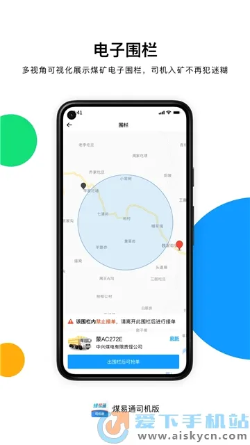 ú��ͨ�ϰ汾����v1.6.0.2 ��Ѱ��ͼ4