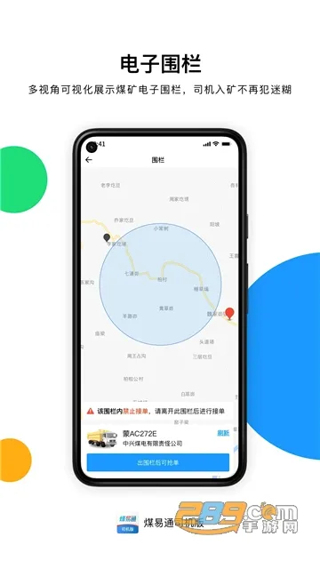 ú��ͨ�ϰ汾����v1.6.0.2 ��Ѱ��ͼ3