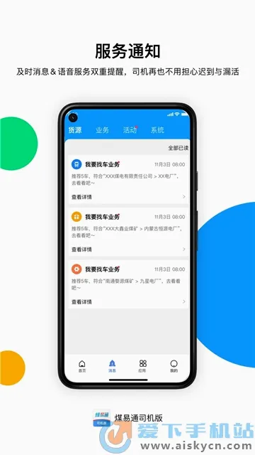 ú��ͨ�ϰ汾����
