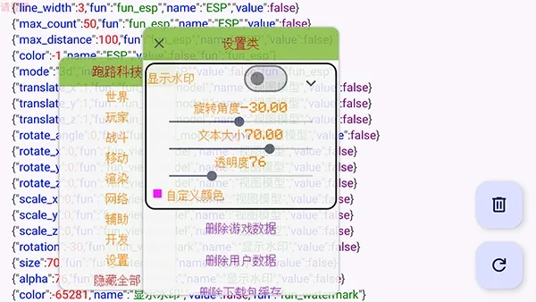 ��·�Ƽ�3.0���������v7.7.6 �ֻ����ͼ1