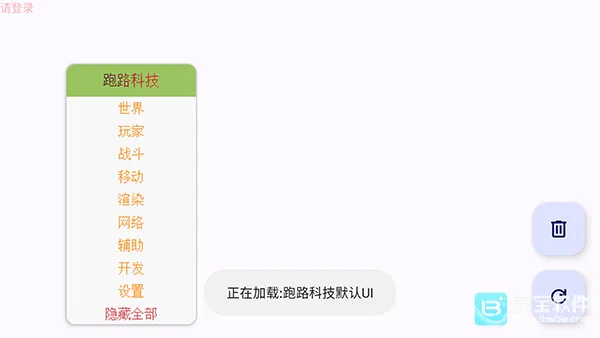 ��·�Ƽ�3.0���������