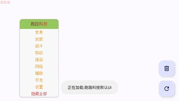 ��·�Ƽ�3.0���������