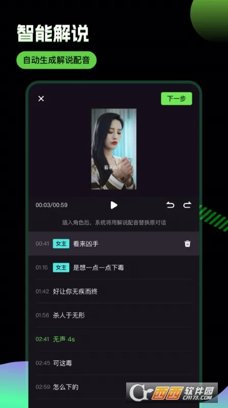 �ƾ������ƽ����������v2.9.8 �ֻ����ͼ0