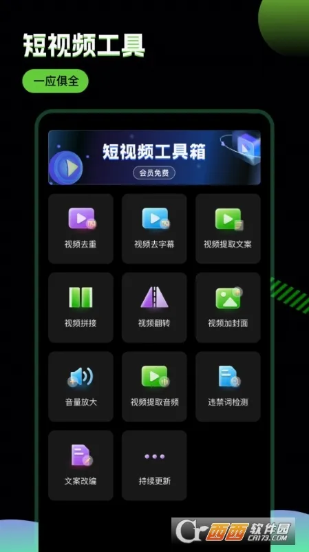 �ƾ������ƽ����������v2.9.8 �ֻ����ͼ1