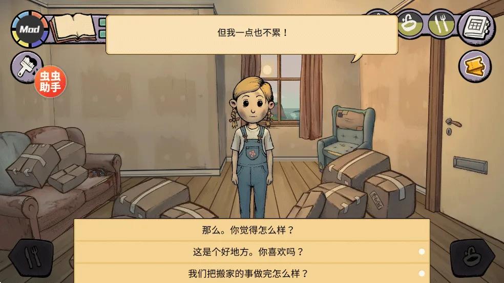 �ҵĺ����µ�����������İ�