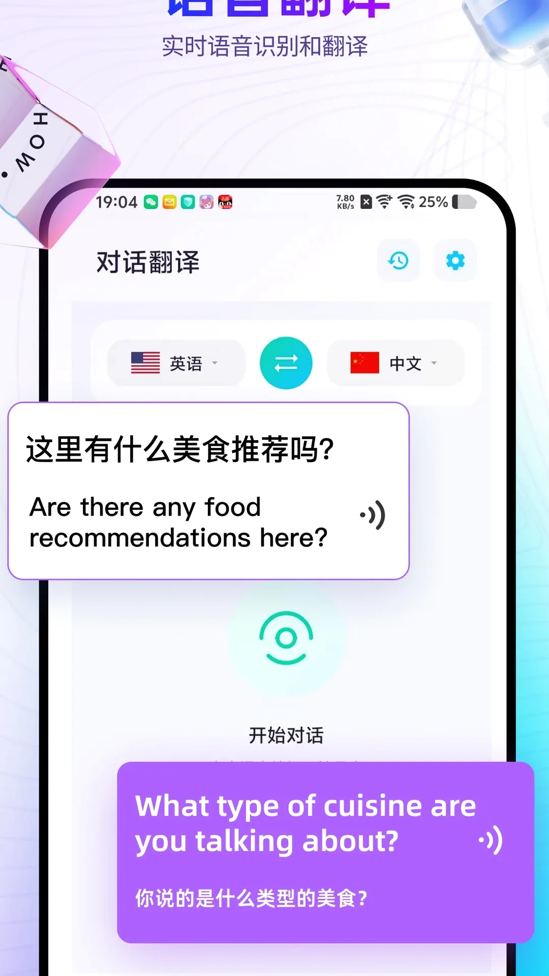 â����Ϸ��������Ѱ�v4.9.6 ��Ѱ��ͼ4