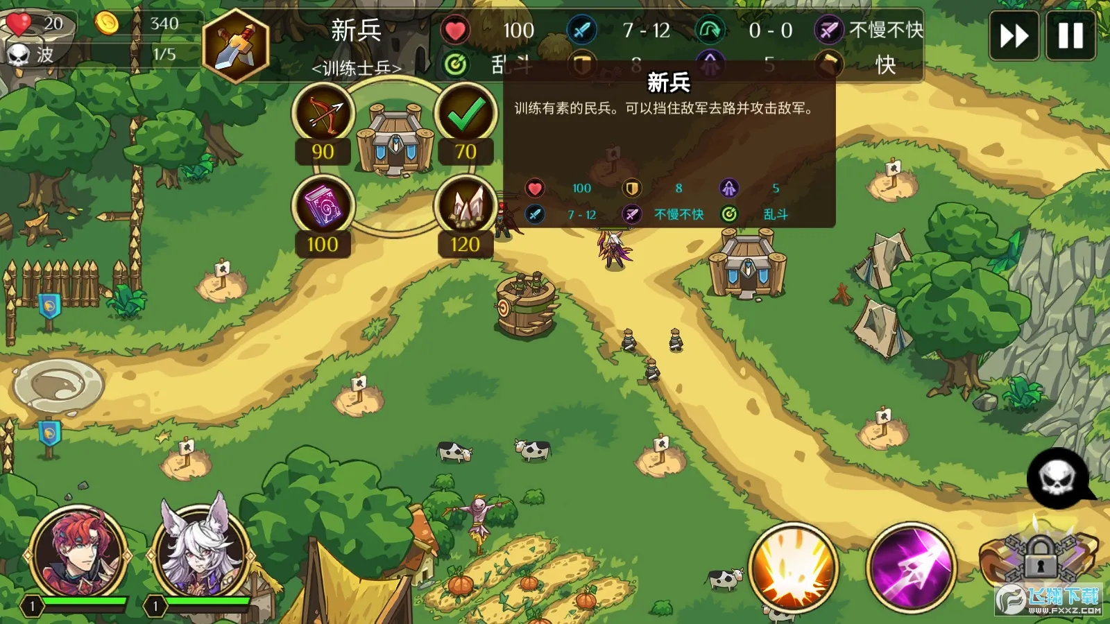 ����ս��������ʯ������v3.0.0 �ֻ����ͼ1