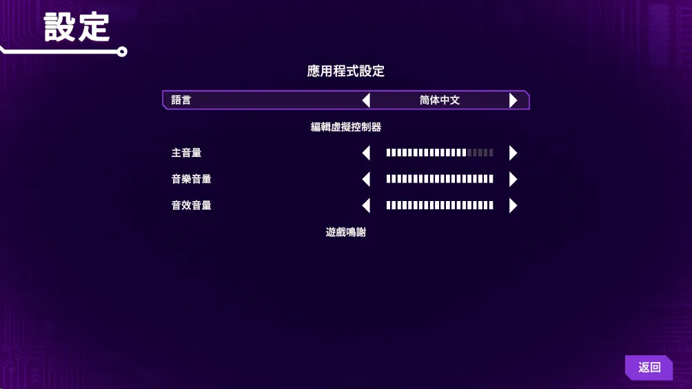 ���Ǹ�д�����ƽ��v1.0.101 ��Ѱ��ͼ3