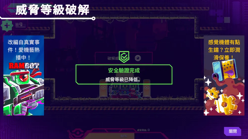���Ǹ�д�����ƽ��v1.0.101 ��Ѱ��ͼ4