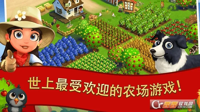 ����ũ��2���ȼ��ƽ�����°��ͼ0