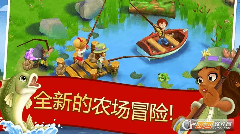 ����ũ��2���ȼ��ƽ�����°��ͼ2