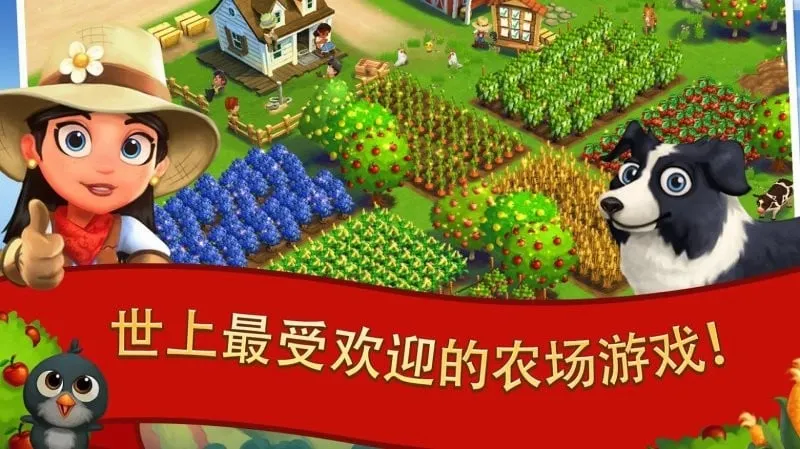 ����ũ��2���ȼ��ƽ�����°��ͼ4
