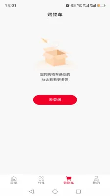 ��¹ͬ�������ֻ���v1.0.13 ��Ѱ��ͼ4