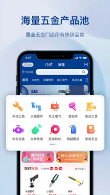 �����������(�����������ƽ̨)v1.3.0 �ֻ����ͼ0