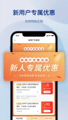 �����������(�����������ƽ̨)v1.3.0 �ֻ����ͼ3