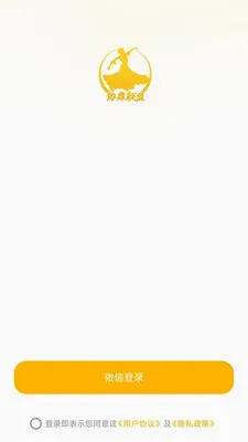 Э�����������ֻ���v26.05.08 �ֻ����ͼ0