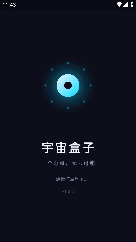 �������(�๦�ܹ�����)v1.3.2 ��Ѱ��ͼ2