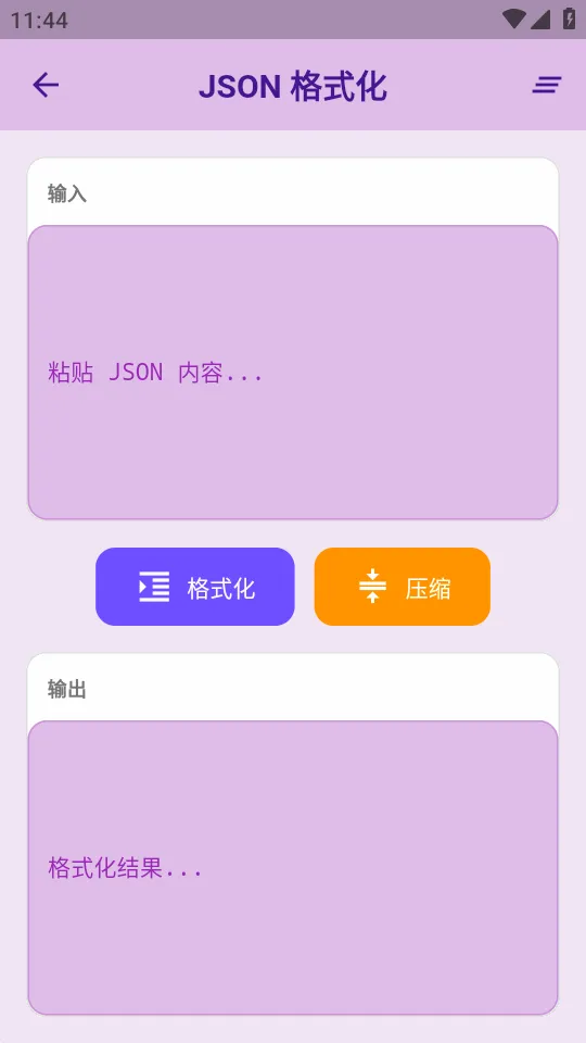 �������(�๦�ܹ�����)v1.3.2 ��Ѱ��ͼ1