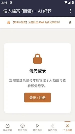 ֯��ai���������ֻ���