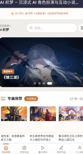 ֯��ai���������ֻ���