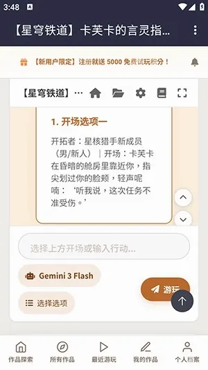 ֯��ai���������ֻ���