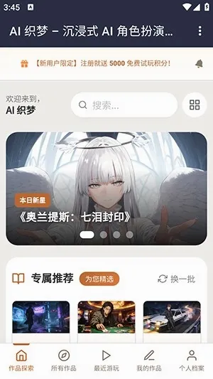 ֯��ai���������ֻ���