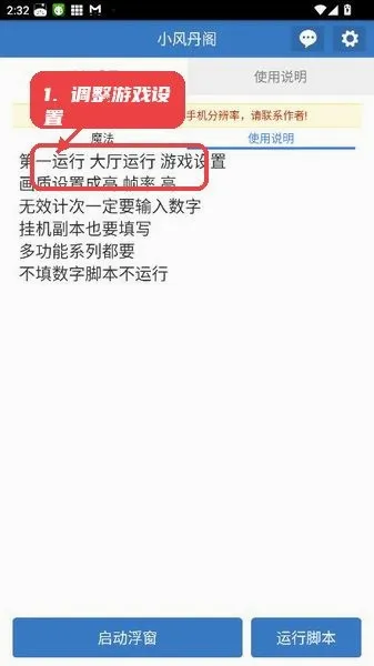 С�絤��2026�ٷ����°汾v6.7.0 ��Ѱ��ͼ0