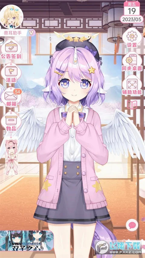 �޶�����MOD���ײ˵�v4.3.9 �ֻ����ͼ0