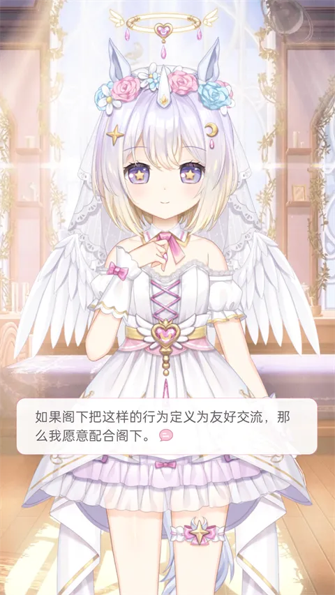 �޶�����MOD���ײ˵�v4.3.9 �ֻ����ͼ1
