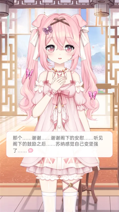 �޶�����MOD���ײ˵�v4.3.9 �ֻ����ͼ4