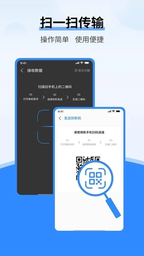 ��׿������ͬ������2026���°汾v1.0.0 ��׿���ͼ0