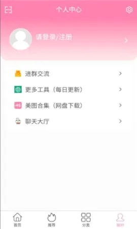 ������Ů2026�ٷ����°汾v1.0.0 ��Ѱ��ͼ2