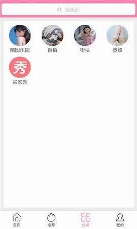 ������Ů2026�ٷ����°汾v1.0.0 ��Ѱ��ͼ1