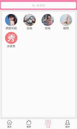 ������Ů2026�ٷ����°汾