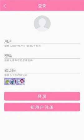 ������Ů2026�ٷ����°汾
